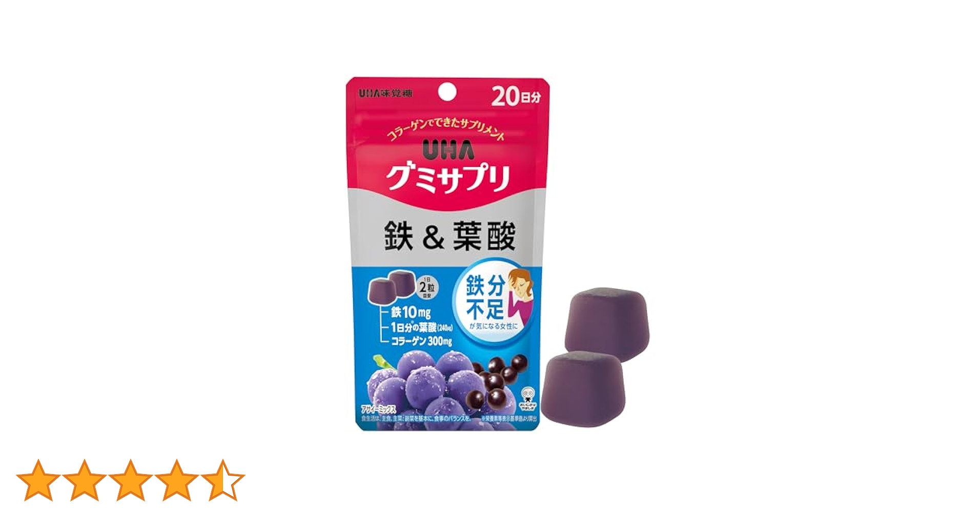セノッピー グミサプリ 4つの味 Amazon | UHA味覚糖 [公式] グミサプリ 鉄&葉酸 アサイー